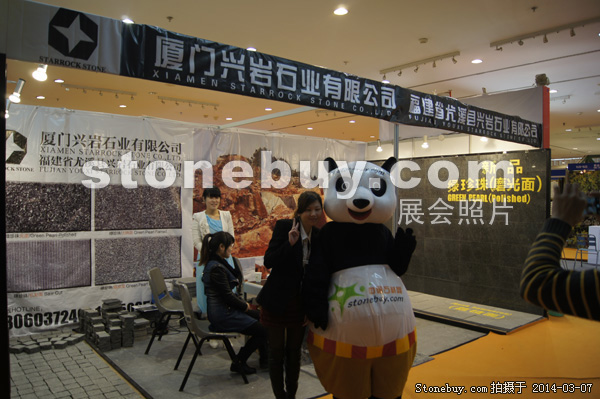 第十四屆廈門石材展