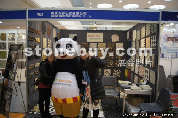 第十四屆廈門石材展