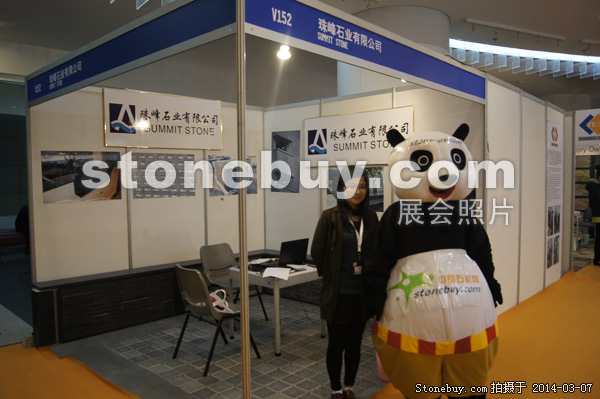 第十四屆廈門石材展