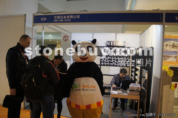 第十四屆廈門石材展