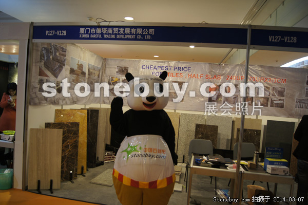 第十四屆廈門石材展