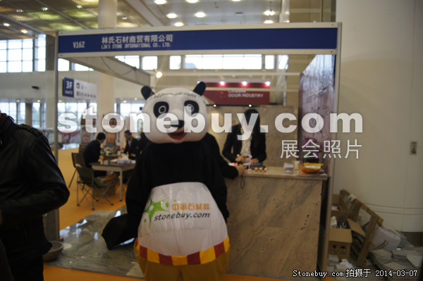 第十四屆廈門石材展