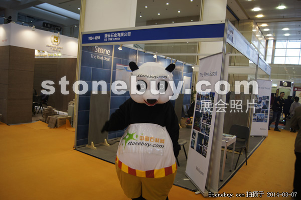 第十四屆廈門石材展