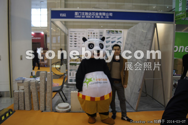 第十四屆廈門石材展