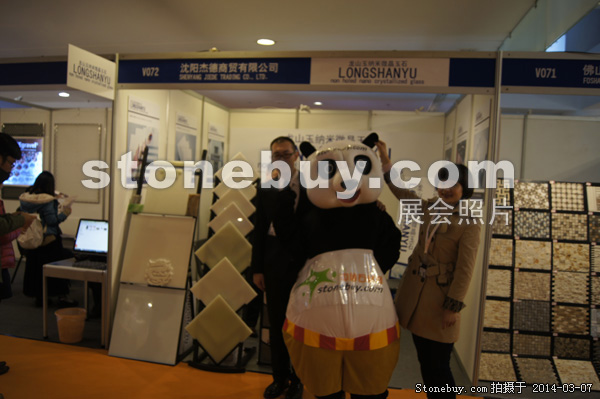 第十四屆廈門石材展