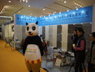第十四屆廈門石材展