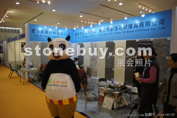 第十四屆廈門石材展