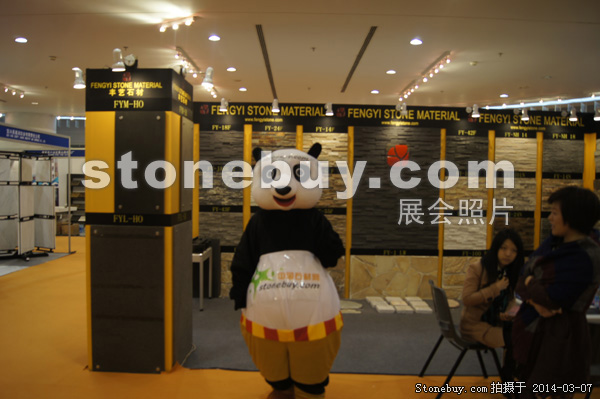 第十四屆廈門石材展