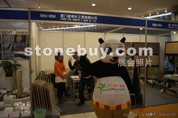 第十四屆廈門石材展