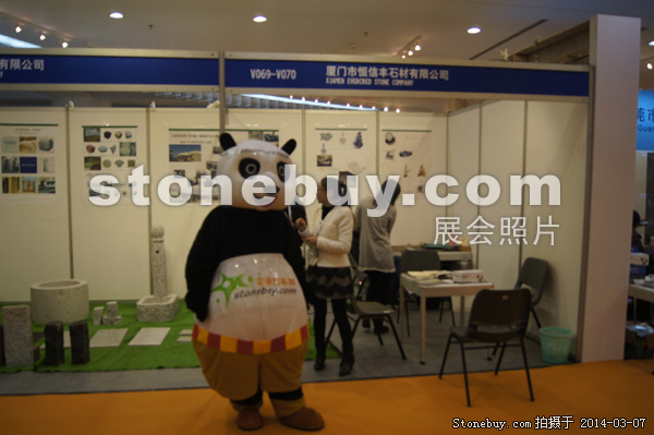 第十四屆廈門石材展