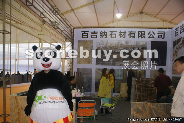 第十四屆廈門石材展