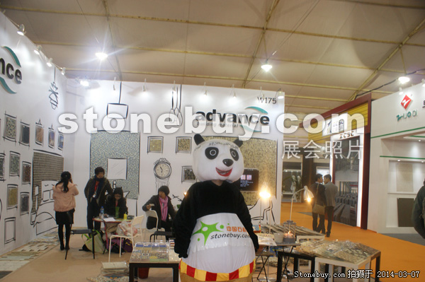 第十四屆廈門石材展