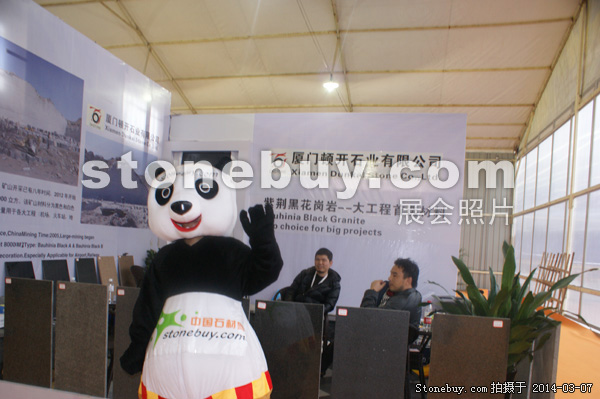第十四屆廈門石材展