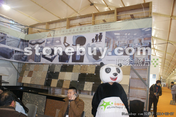 第十四屆廈門石材展
