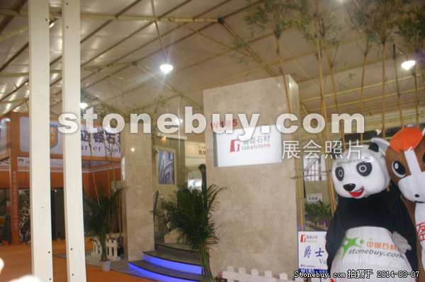 第十四屆廈門石材展