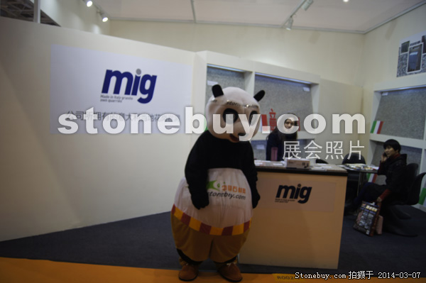 第十四屆廈門石材展