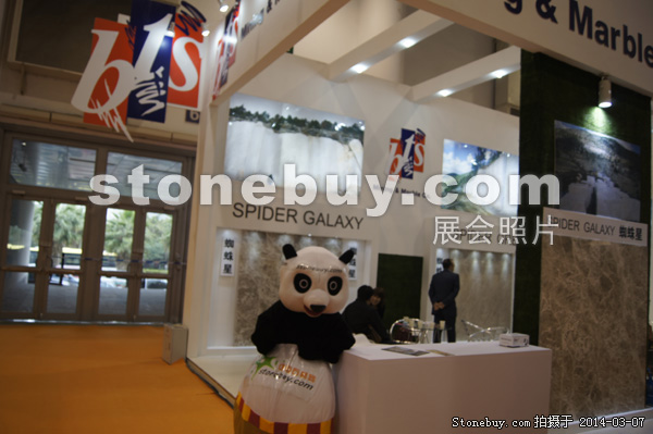 第十四屆廈門石材展