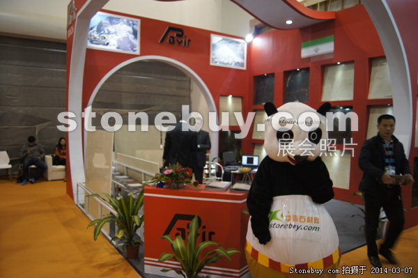 第十四屆廈門石材展