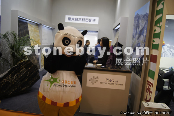 第十四屆廈門石材展