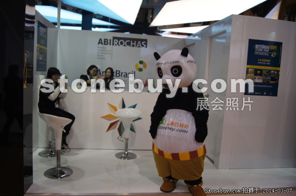 第十四屆廈門石材展