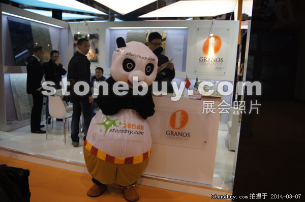 第十四屆廈門石材展