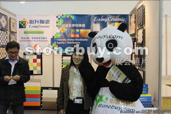 第十四屆廈門石材展