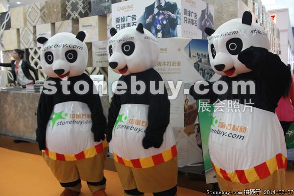 第十四屆廈門石材展