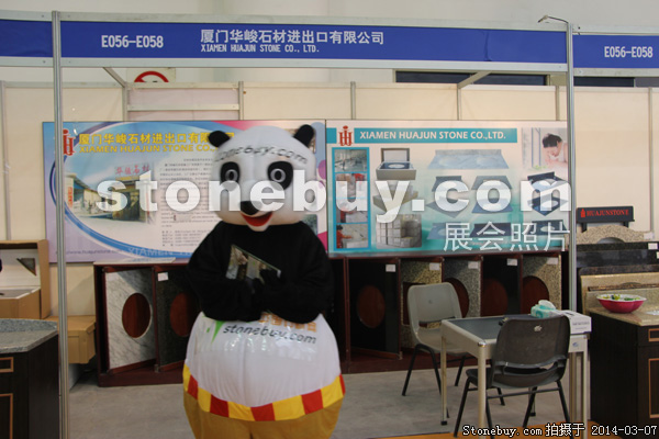 第十四屆廈門石材展