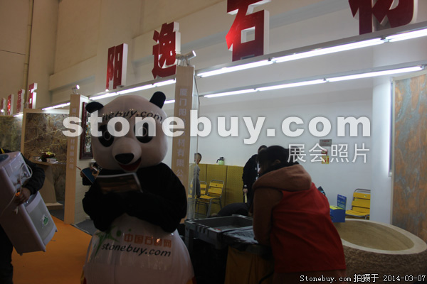 第十四屆廈門石材展