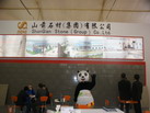 第十四屆廈門石材展