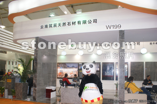 第十四屆廈門石材展