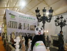 第十四屆廈門石材展