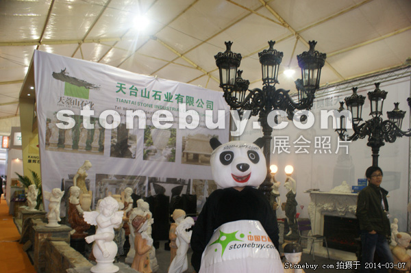 第十四屆廈門石材展