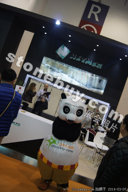 第十四屆廈門石材展