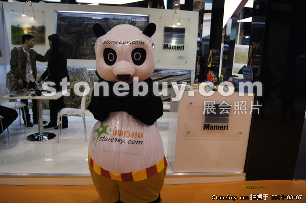 第十四屆廈門石材展