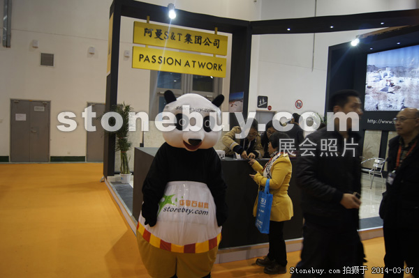 第十四屆廈門石材展