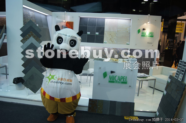 第十四屆廈門石材展