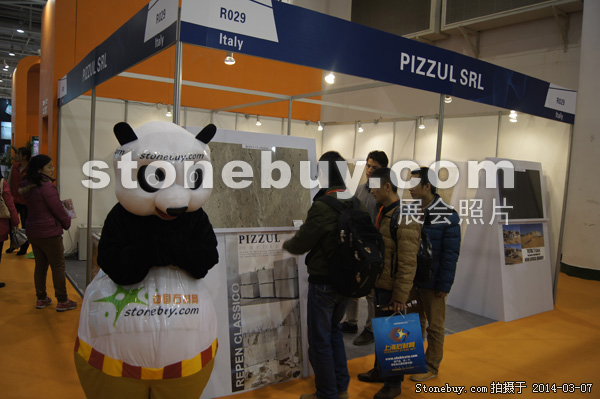 第十四屆廈門石材展