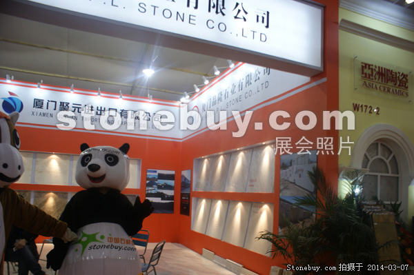 第十四屆廈門石材展