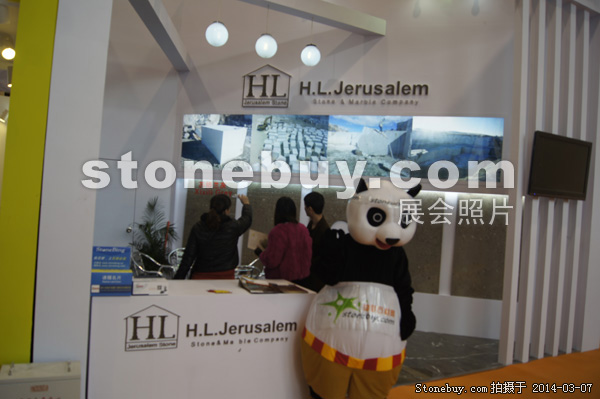 第十四屆廈門石材展