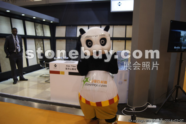 第十四屆廈門石材展