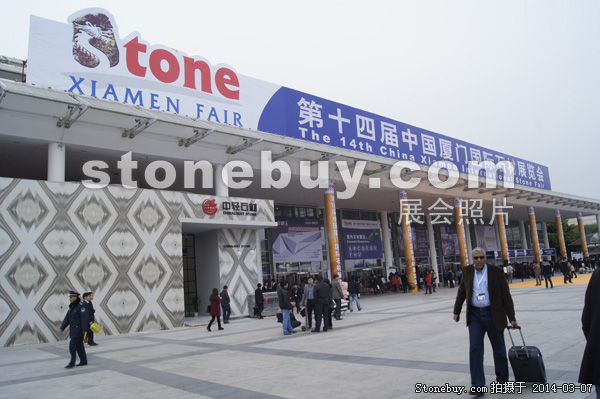 第十四屆廈門石材展