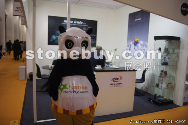 第十四屆廈門石材展