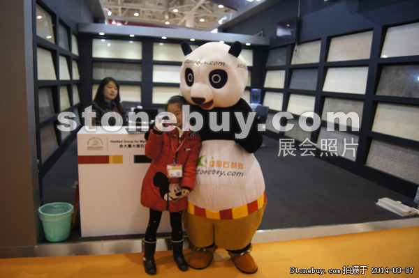 第十四屆廈門石材展