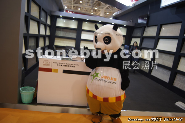 第十四屆廈門石材展