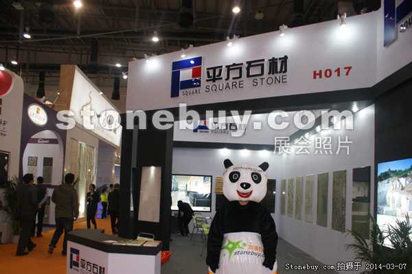第十四屆廈門石材展