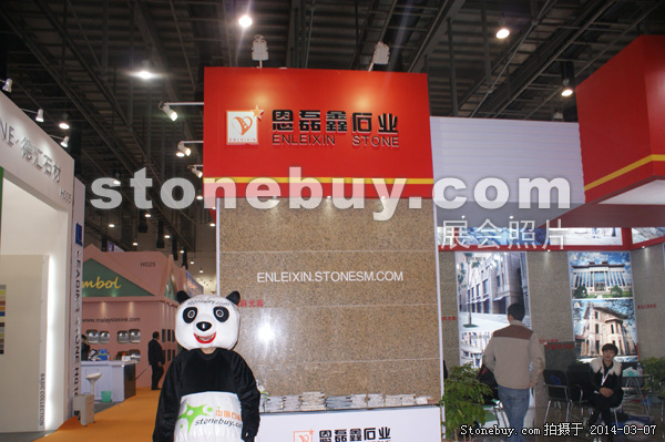 第十四屆廈門石材展