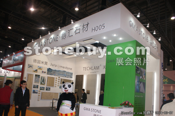 第十四屆廈門石材展