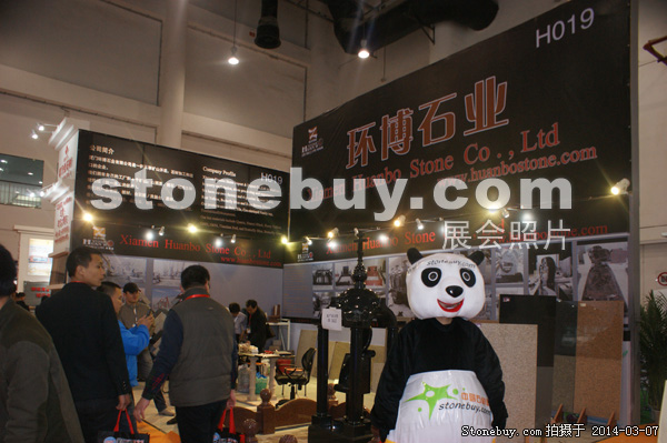 第十四屆廈門石材展