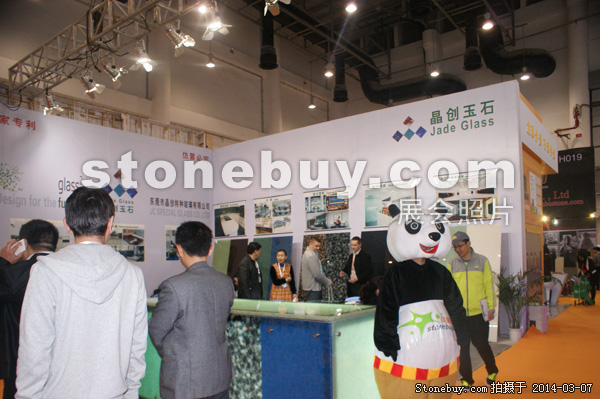 第十四屆廈門石材展